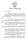 Vista preliminar de documento RA-N041-2025-FMP-P