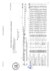 Vista preliminar de documento Plan Operativo Institucional 2024