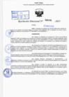 Vista preliminar de documento R.D N° 406-2025