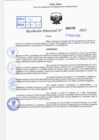 Vista preliminar de documento R.D N° 408-2025