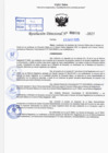 Vista preliminar de documento R.D N° 420-2025