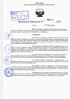 Vista preliminar de documento R.D N° 421-2025
