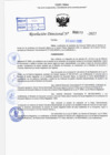 Vista preliminar de documento R.D N° 422-2025