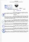 Vista preliminar de documento R.D N° 424-2025