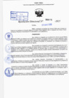 Vista preliminar de documento R.D N° 426-2025