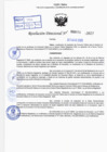 Vista preliminar de documento R.D N° 434-2025
