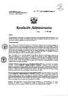 Vista preliminar de documento RA N°373-2025-OGRRHH-DIRIS-LC