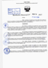 Vista preliminar de documento R.D N° 436-2025