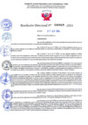 Vista preliminar de documento R.D Nº 000845-2024 - RECONOCER PARA EFECTOS DE PAGO -INFANTE TINOCO MILAGROS ESTHER