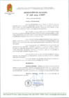 Vista preliminar de documento R A 28-2025-A-MDT