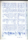 Vista preliminar de documento Registro de Visitas (Sede Palacio Municipal) - Mayo 2024