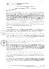 Vista preliminar de documento RESOLUCIÓN GERENCIAL N° 190-2025-GAT-MDB