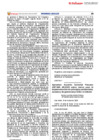 Vista preliminar de documento 2025-RD05
