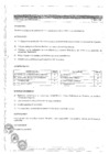 Vista preliminar de documento MCC TECNICO EN FINANZAS II - CPM 013-2025
