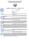 Vista preliminar de documento R.D Nº 001020-2024 -RECONOCER PARA EFECTOS DE PAGO -MARINAS RUIZ, YESENIA JACQUELINE