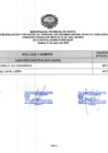 Vista preliminar de documento ACTA DE EVALUACION CURRICULAR