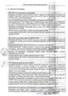 Vista preliminar de documento 003-2025-GRL-GR-21-52