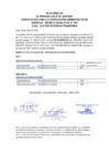 Vista preliminar de documento FE DE ERRATAS CAS 001-2025 MDC
