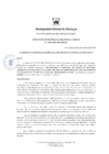 Vista preliminar de documento Resolución de Gerencia de Desarrollo Urbano N°005-2023-GDU/MDCH