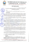 Vista preliminar de documento RESOLUCION 014