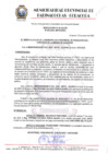 Vista preliminar de documento RESOLUCION 019
