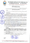 Vista preliminar de documento RESOLUCION 049
