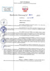 Vista preliminar de documento RD N 00254
