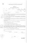 Vista preliminar de documento anexo 3