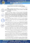 Vista preliminar de documento RESOL N°136-32025-A001