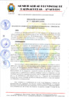 Vista preliminar de documento RESOLUCION 117