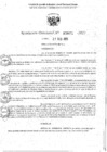 Vista preliminar de documento RESOLUCIÓN DIRECTORAL 000871-2025-GRSM/DRE/UGEL-MC