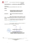 Vista preliminar de documento Oficio Múltiple Nº153