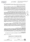 Vista preliminar de documento Resolución Gerencial N°027-2025-GDU-MDCH