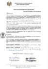 Vista preliminar de documento 014-2023-MCPSMH