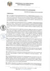 Vista preliminar de documento 012-2023-MCPSMH