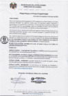 Vista preliminar de documento 018-2023-MCPSMH
