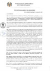 Vista preliminar de documento 022-2023-MCPSMH