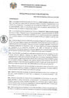 Vista preliminar de documento 026-2023-MCPSMH