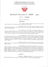 Vista preliminar de documento R.D. 320 - ROBLES DIAZ ELDER ARTURO - CONTRATO DOCENTE I.E. 86284 APOSTOL SANTIAGO SECUNDARIA