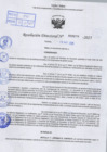 Vista preliminar de documento R.D N° 678-2025