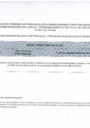 Vista preliminar de documento REPORTE SOBRE ACCIONES REALIZADAS CON RELACIÓN A DENUNCIAS_ PRIMER TRIMESTRE 2022.pdf