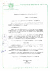 Vista preliminar de documento ORDENANZA MUNICIPAL N° 007-2003-MDCH
