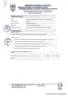 Vista preliminar de documento PERFIL TECNICO ADMINISTRATIVO III