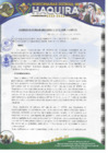 Vista preliminar de documento Acuerdan aprobar reducción de marco presupuestal en el rubro 07, por concepto de foncomún, por la suma de s/ 571,914.00 (quinientos setenta y un mil novecientos catorce con 00/100 soles)