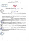 Vista preliminar de documento RD N 00357