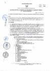 Vista preliminar de documento RGDUR-075-2025-MPHH