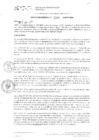 Vista preliminar de documento RESOLUCIÓN GERENCIAL N° 229-2025-GAT-MDB