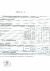 Vista preliminar de documento CAP provisional GEREDU 2025