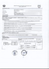 Vista preliminar de documento ITEM 3 PERFIL DE PUESTO DE CHOFER II - OFICINA DE LOGISTICA