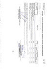 Vista preliminar de documento ANEXO 06 APROBACION DE MODIFICACIONES AL CMN N 049F